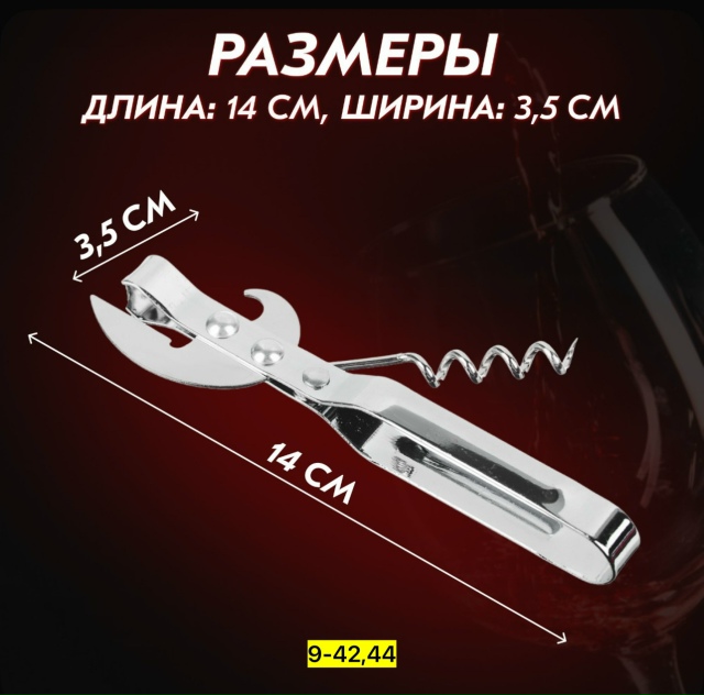 Артикул 23174415