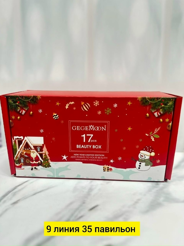 Подарочный набор 23174616