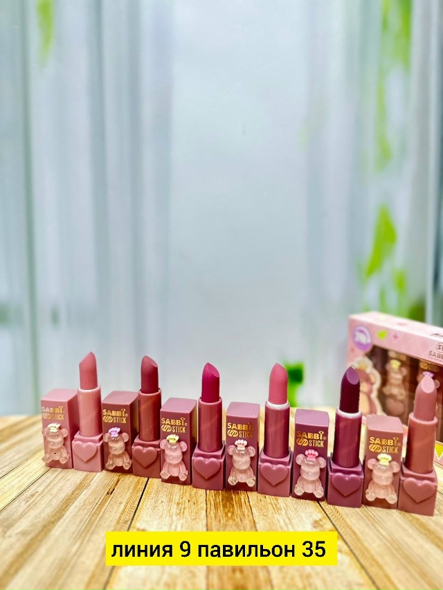 Помада 23174397