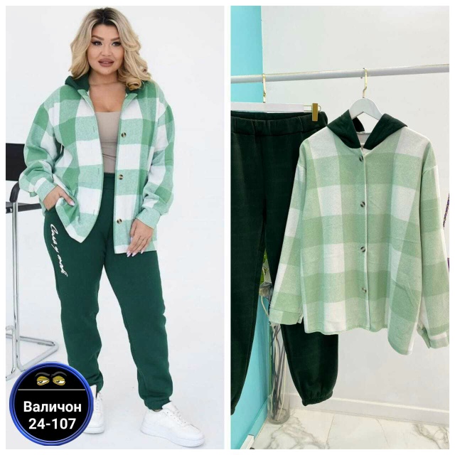 Костюм 23175140