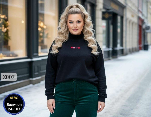 Артикул 23174497