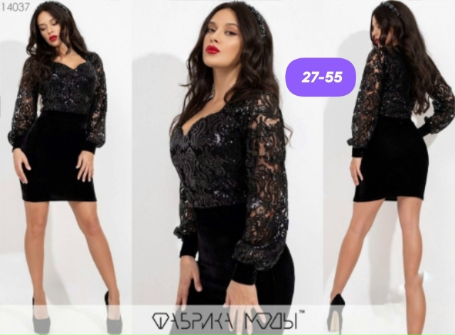 Артикул 23174334