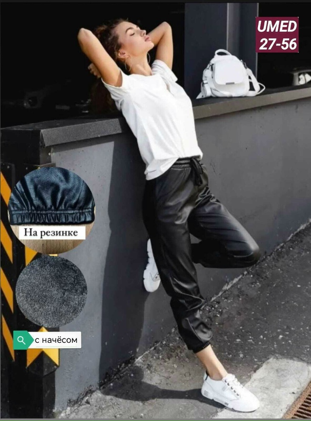 Артикул 23175157