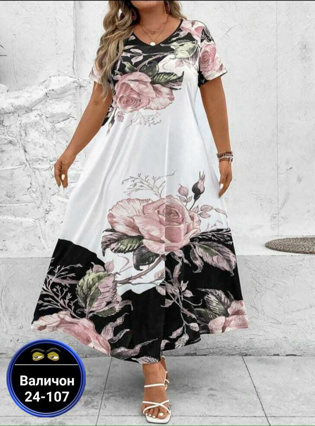 Платье 23175799