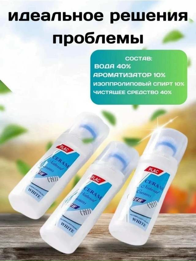 Карандаш 23175996