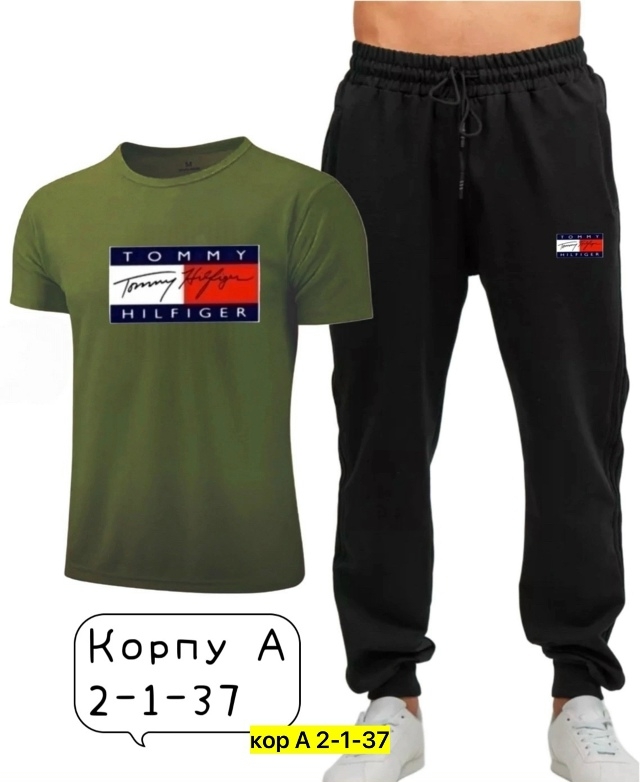 Спортивный костюм 23175884