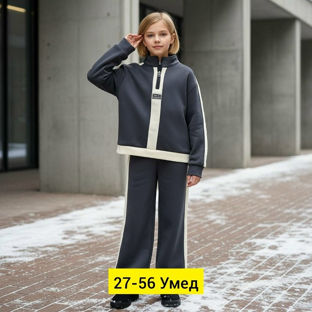 Спортивный костюм 23175483