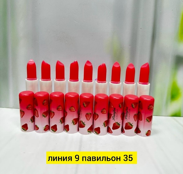 Помада 23175933