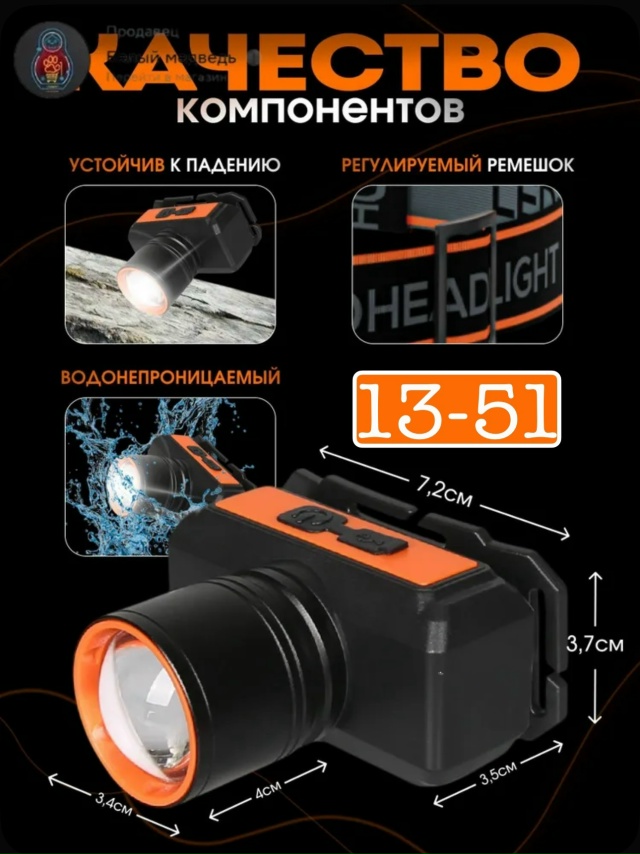 Артикул 23176515