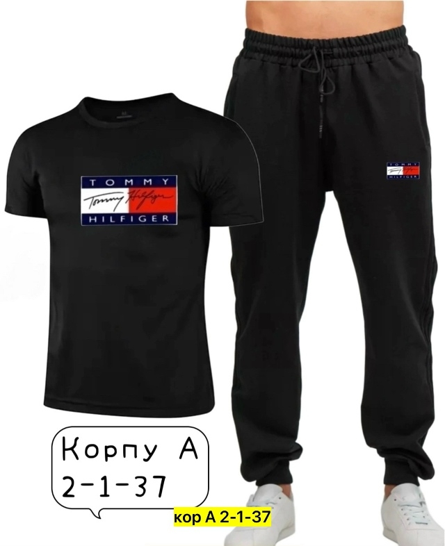 Спортивный костюм 23175884