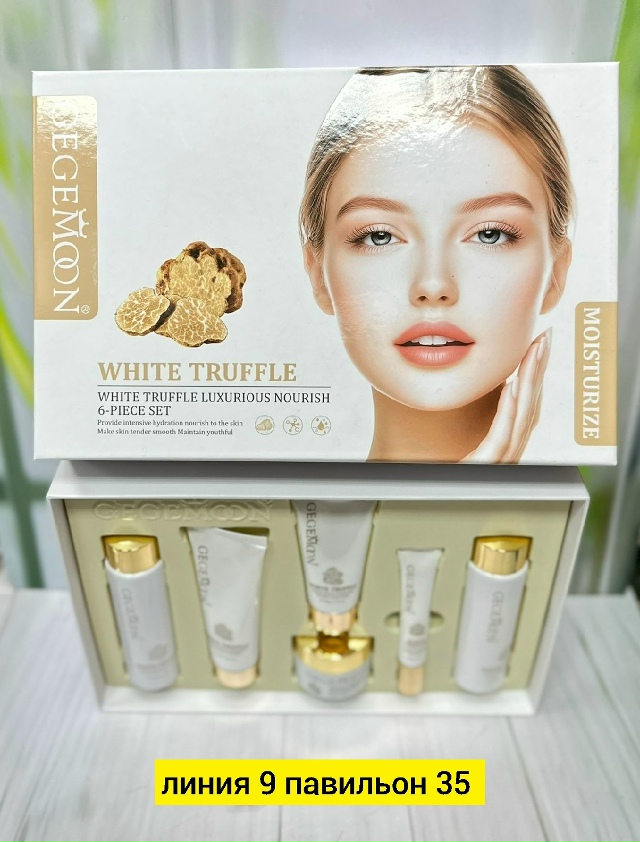 Артикул 23175537