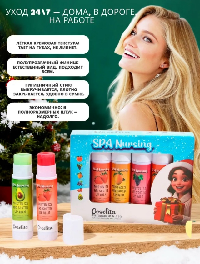 Помада 23175607