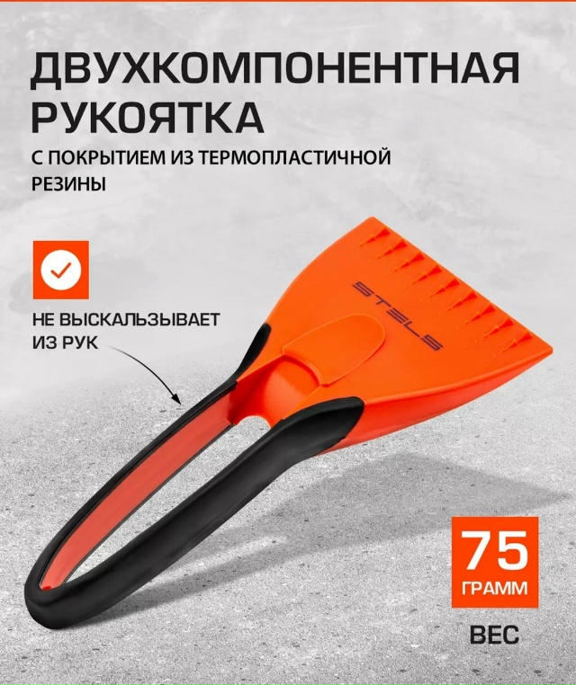 Артикул 23175828