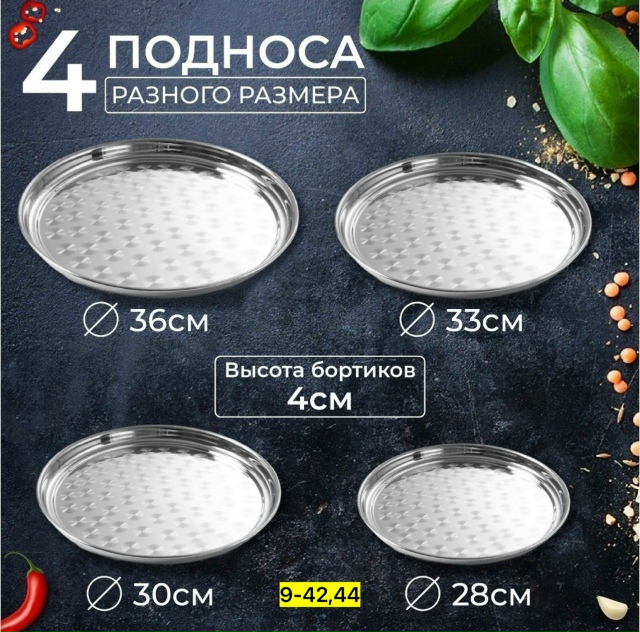 Артикул 23175877