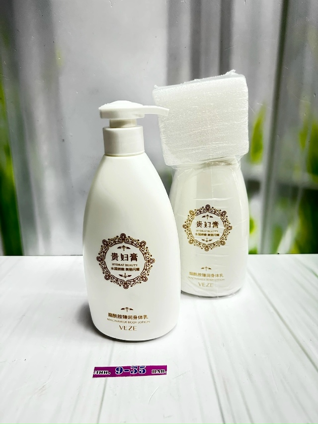 Лосьон 23175794