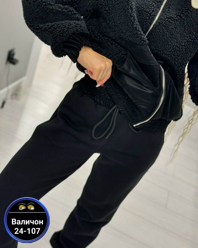 Спортивный костюм 23176595