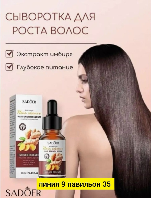 Сыворотка 23176588