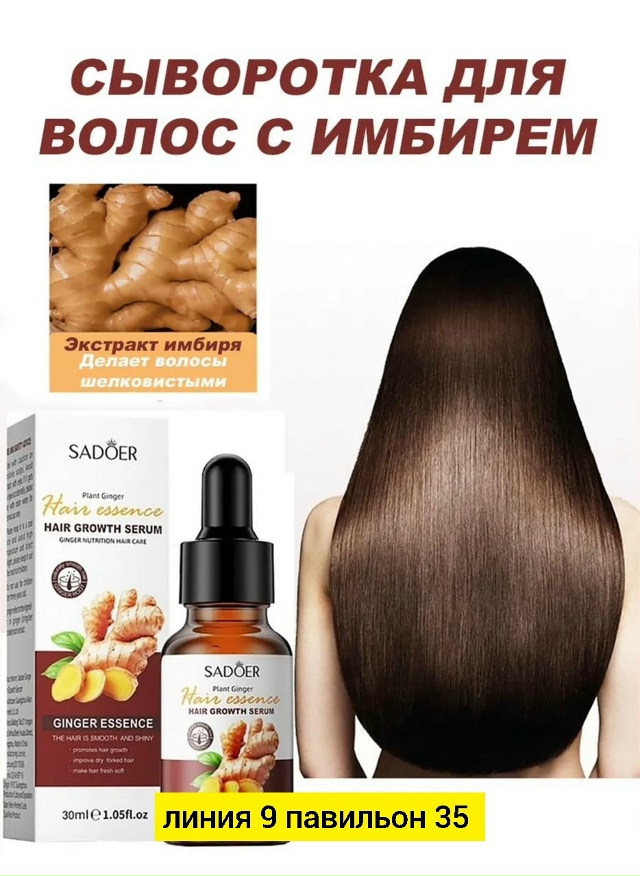 Сыворотка 23176588