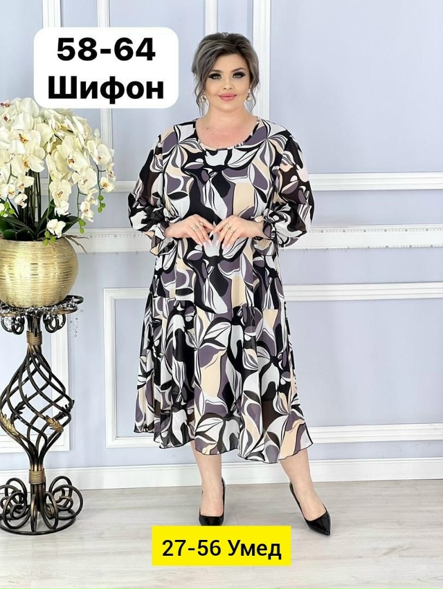 Платье 23175919