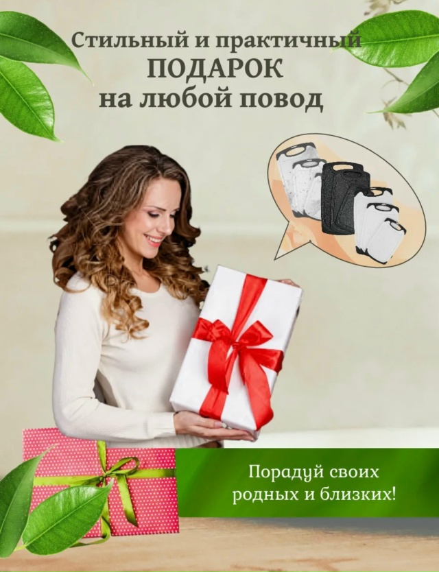 Доски для кухни 23175948