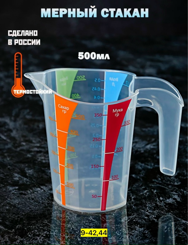 Артикул 23175583