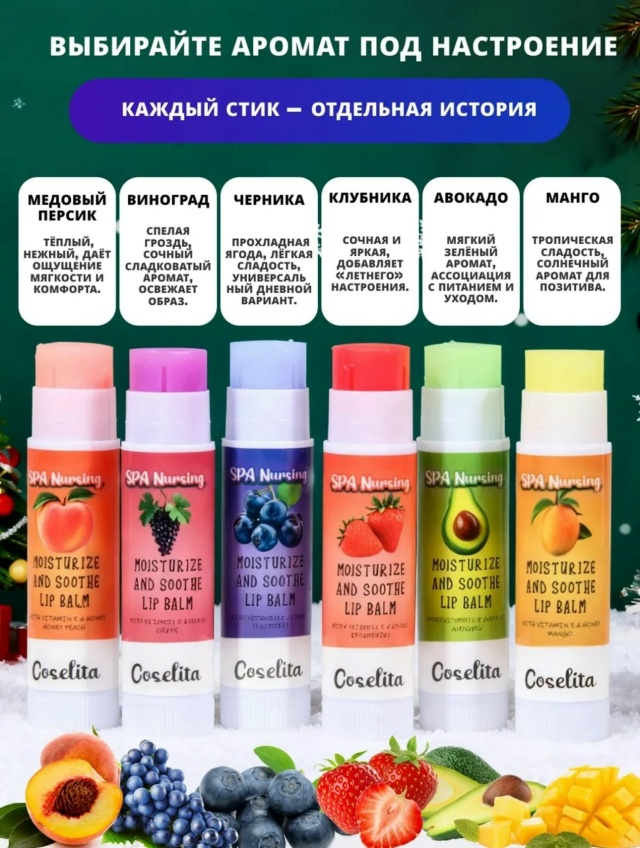 Помада 23175607