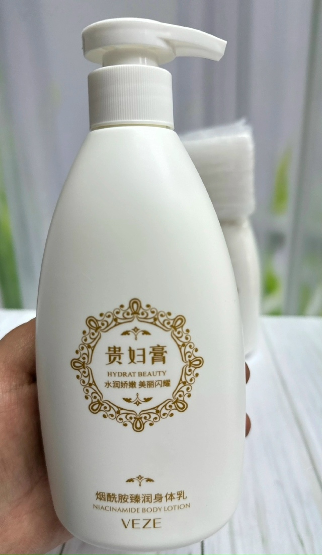 Лосьон 23175794