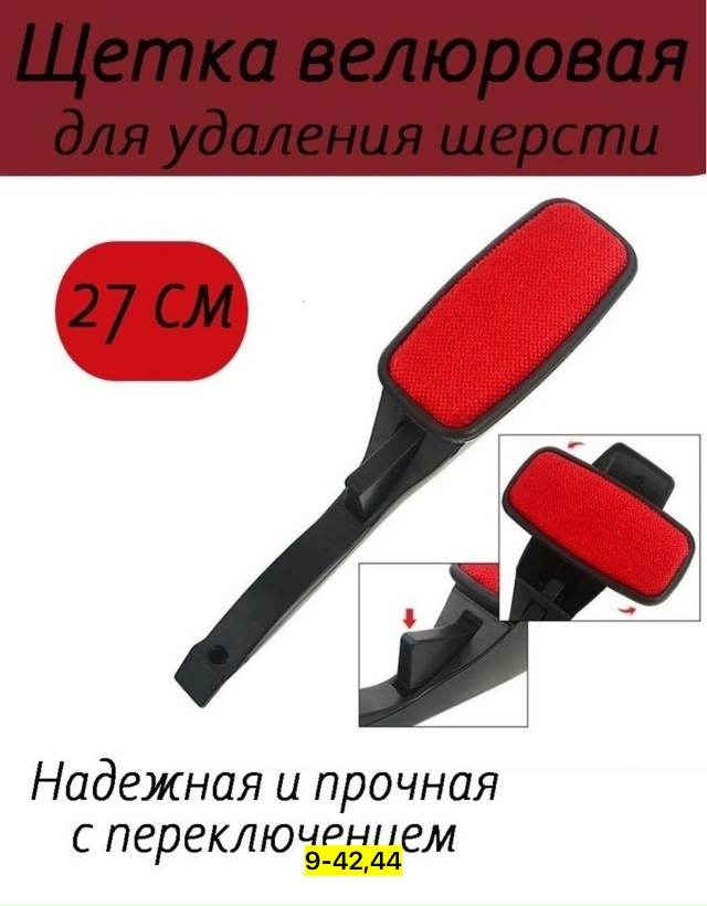 Артикул 23176283