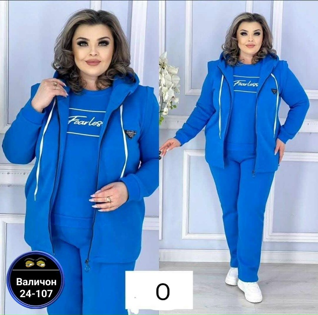 Спортивный костюм 23176598