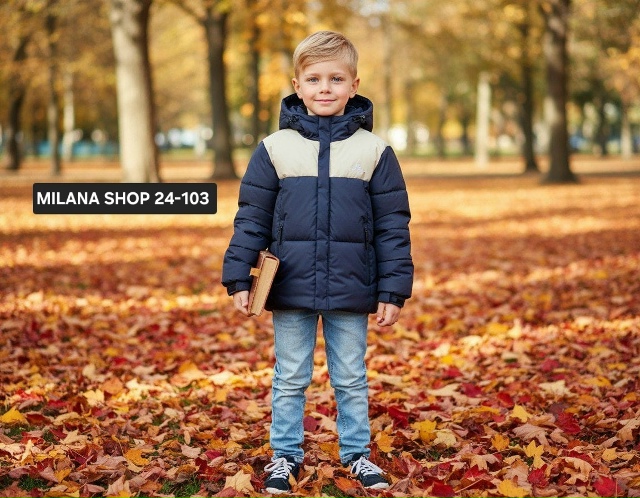 Куртка 23175625