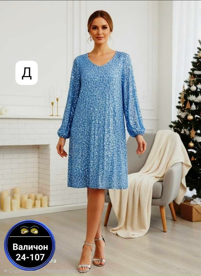 Платье 23175687