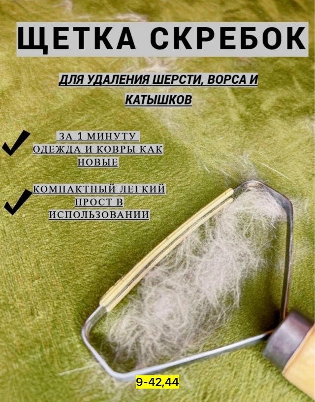 Артикул 23175738