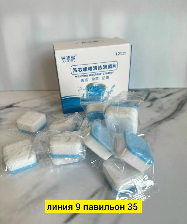 Артикул 23176203