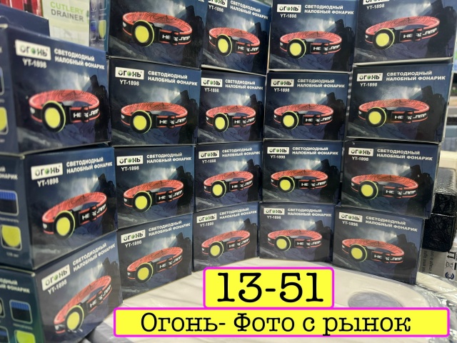 Артикул 23176515