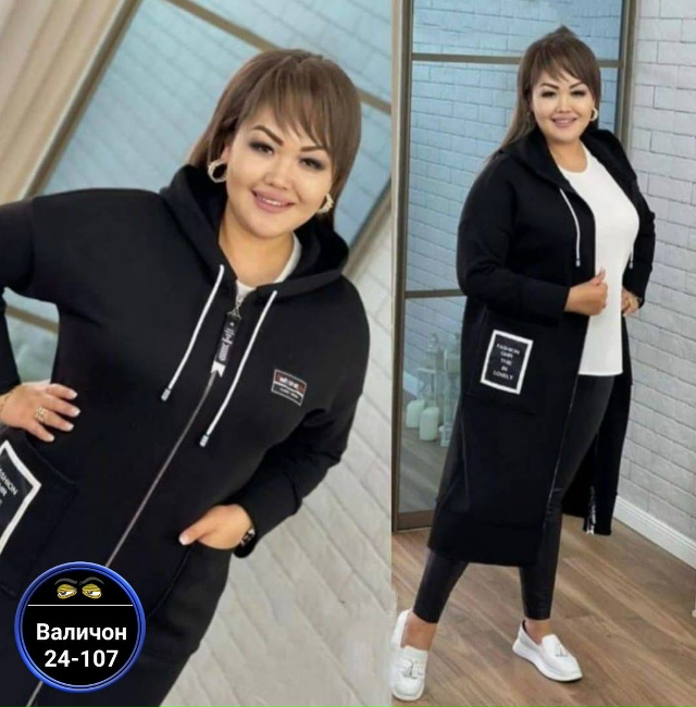 Кардиган 23176552