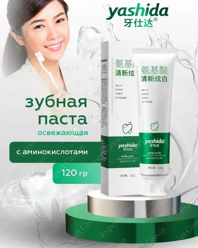 Зубная паста 23176162