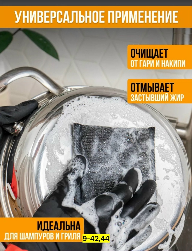 Перчатки 23176021