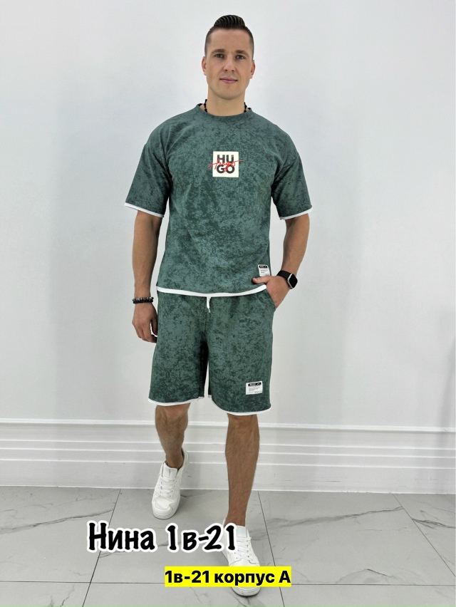 Костюм 23177222