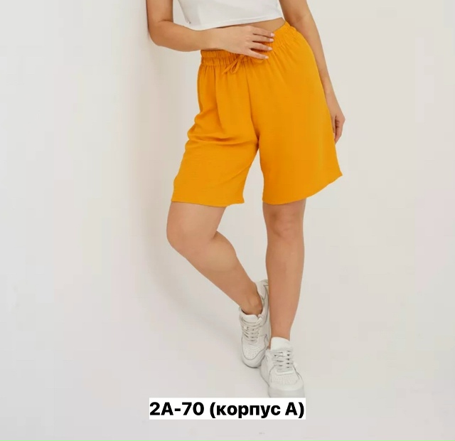 Шорты 23177394