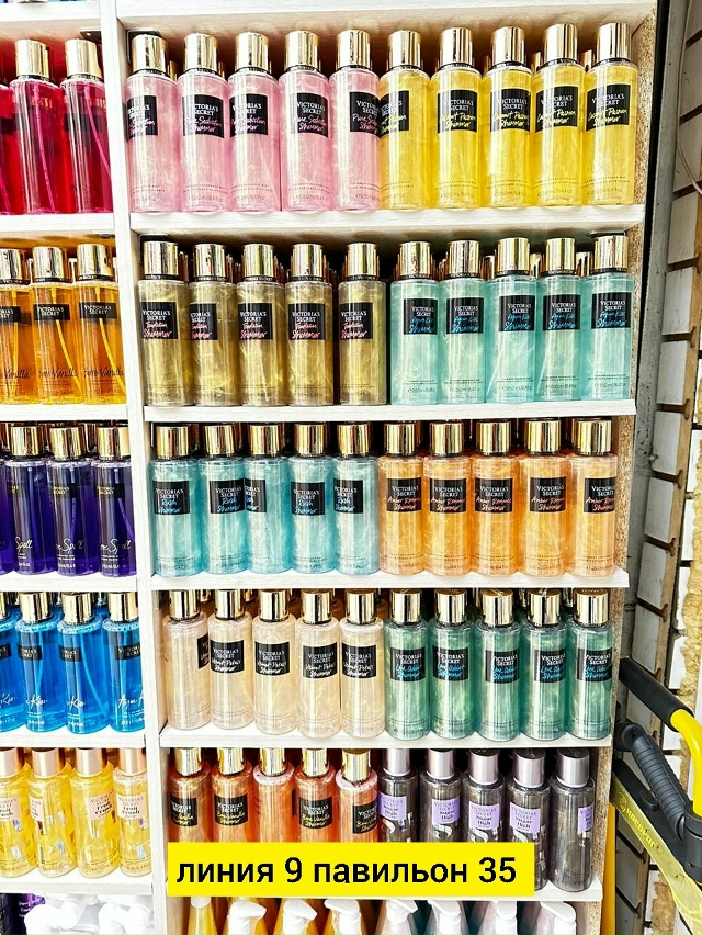 Парфюм 23176919