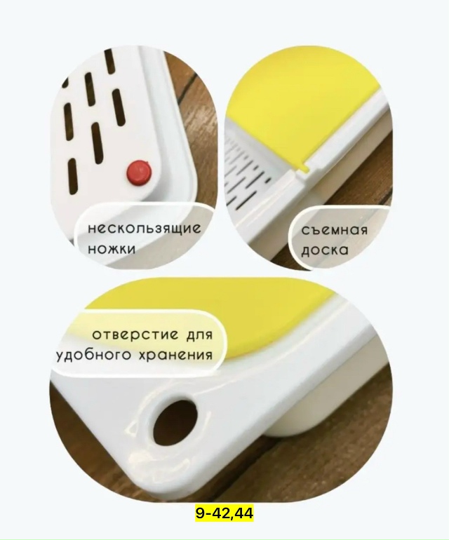 Артикул 23177367