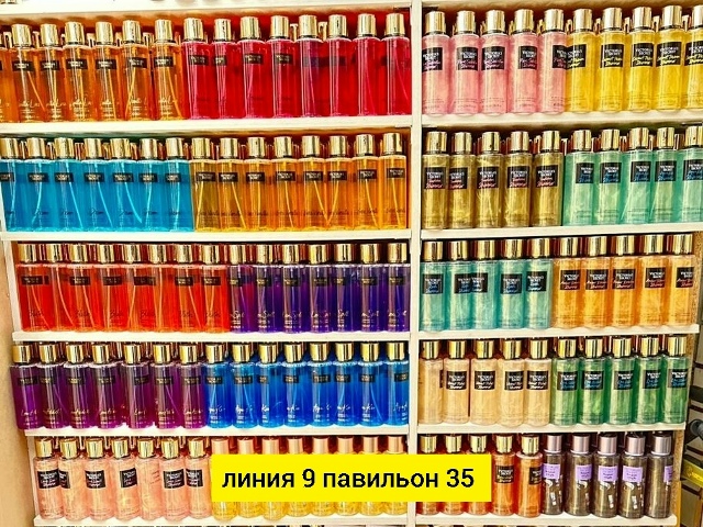 Парфюм 23176919