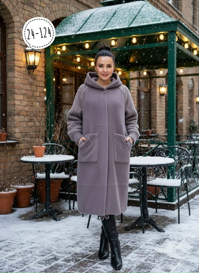 Кардиган 23176956