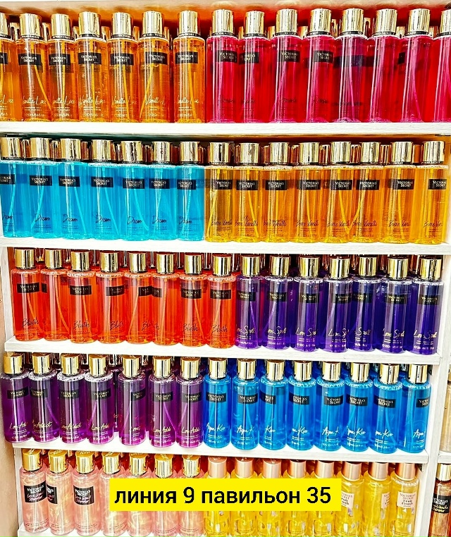 Парфюм 23176919