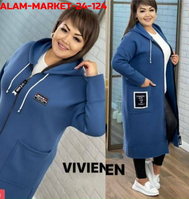 Кардиган 23176619