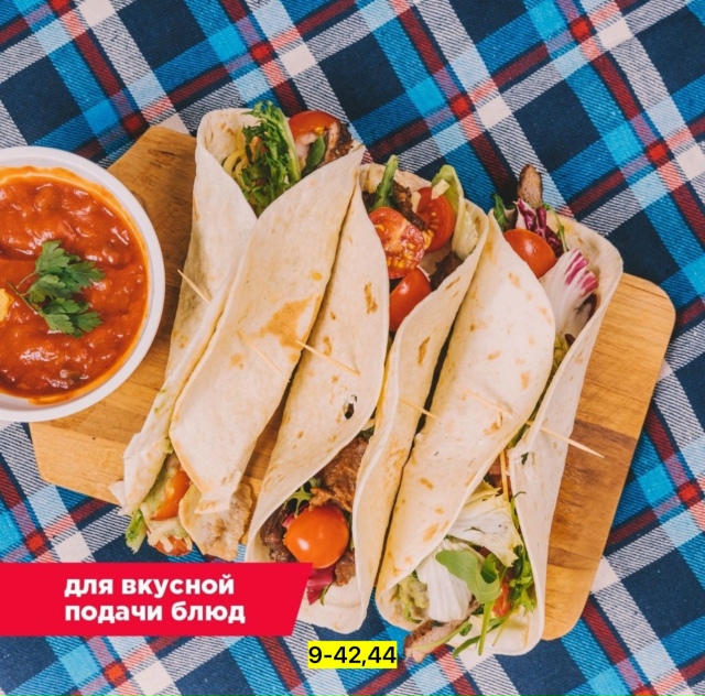 Артикул 23177374