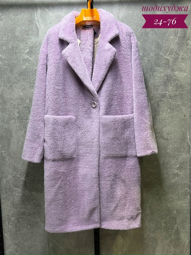 Артикул 23176794