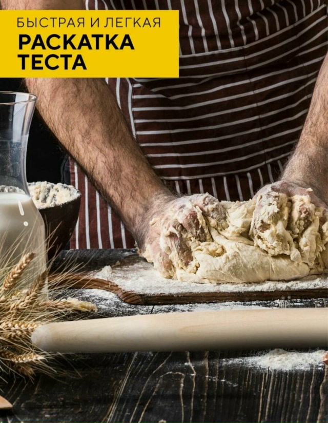 Артикул 23177366