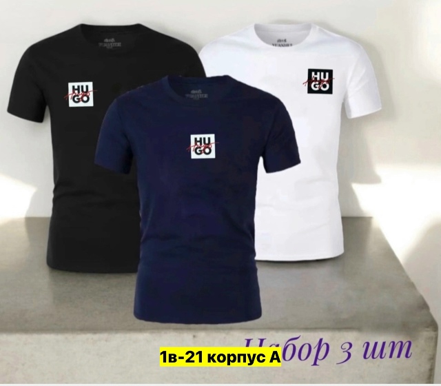 Футболка 23177037