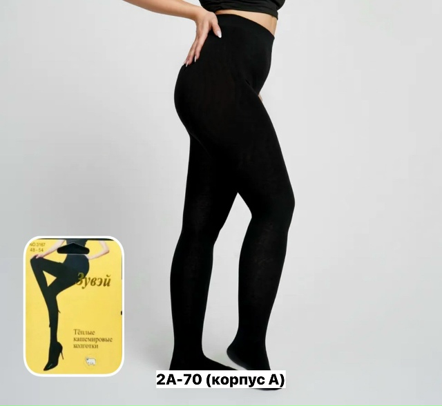 Колготки 23177028